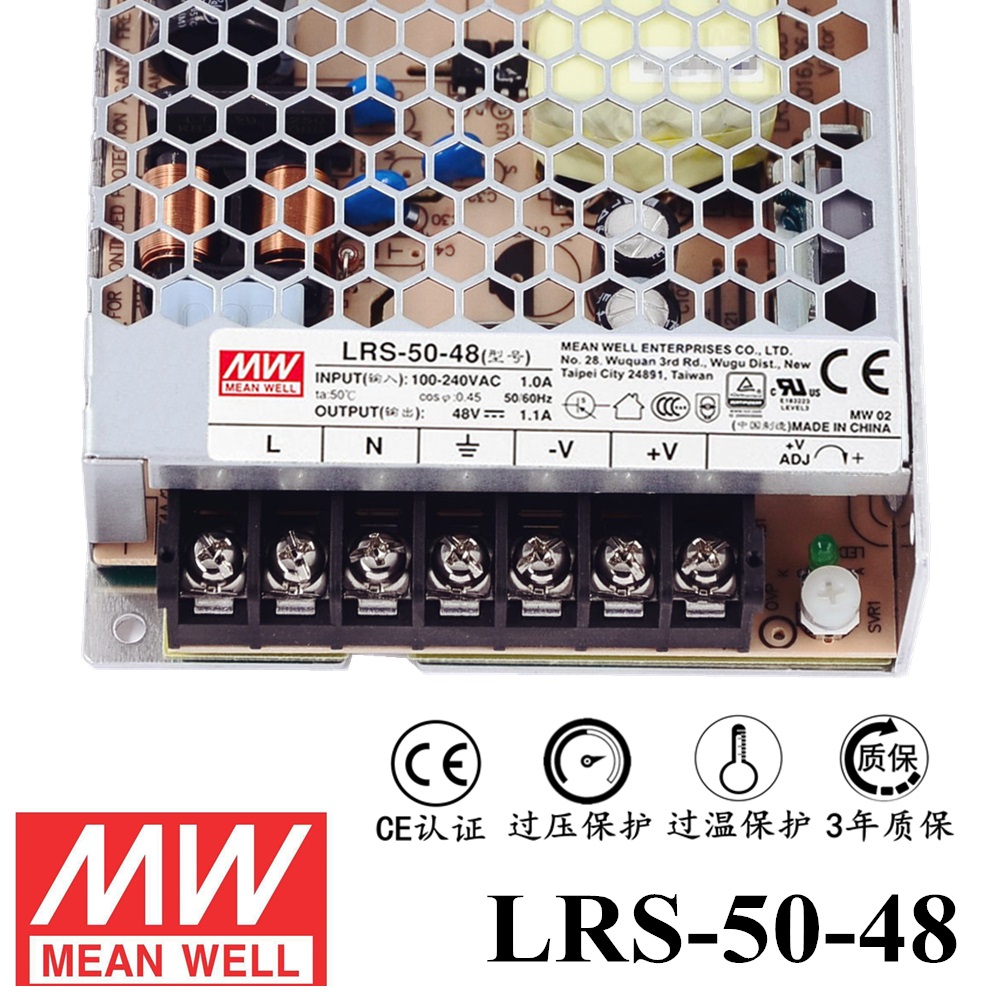 ******明緯電源LRS-50-48 50W直流48V開關電源 三年質(zhì)保