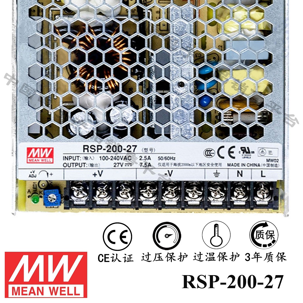 明緯******PFC電源 RSP-200-27 直流27V7.5A開關(guān)電源 3年質(zhì)保