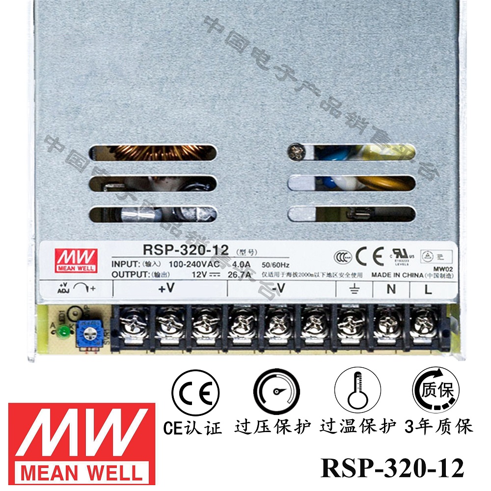 明緯******PFC電源 RSP-320-12 直流12V26.7A開關(guān)電源 3年質(zhì)保