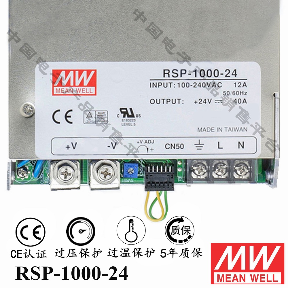 明緯******PFC電源 RSP-1000-24 直流24V40A開(kāi)關(guān)電源 5年質(zhì)保