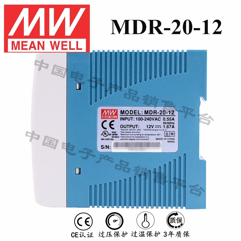 導軌安裝明緯電源 MDR-20-12 直流12V1.67A開關(guān)電源 3年質(zhì)保