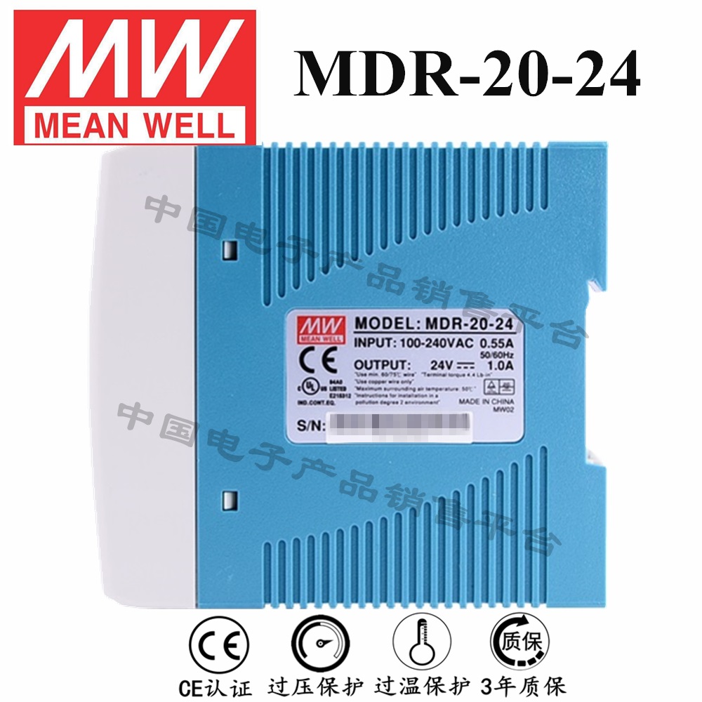 導軌安裝明緯電源 MDR-20-24 直流24V1A開關(guān)電源 3年質(zhì)保